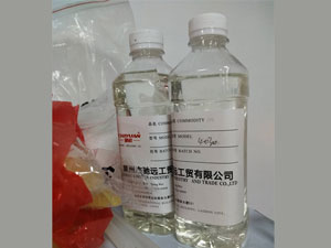 Transformer oil BY45